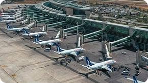 Esenboğa Havalimanı